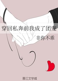 穿成年代文白月光[穿書]